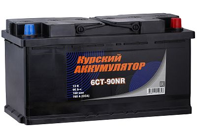 Автомобильный аккумулятор КУРСКИЙ 6СТ-90 VLR (0) (арт. 590120330) 