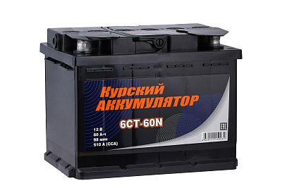 Автомобильный аккумулятор КУРСКИЙ 6СТ-60 N (1) (арт. 560107330)